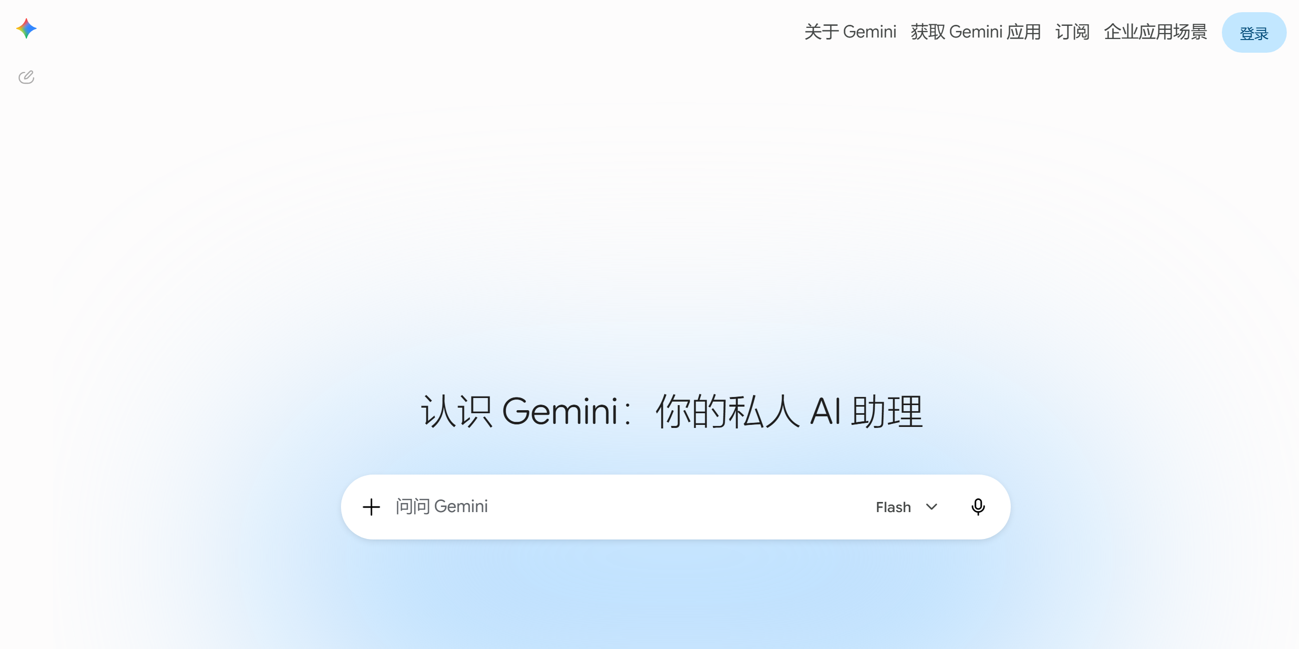 为什么你总觉得「Gemini 中文不行」？先改这一个设置