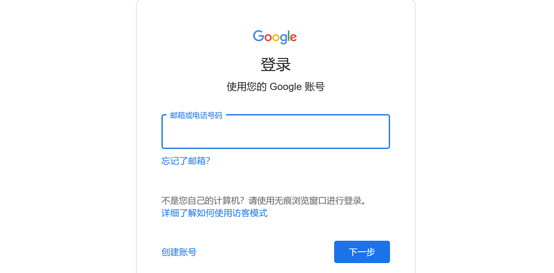 报错一：账号资格 not eligible 怎么解决
