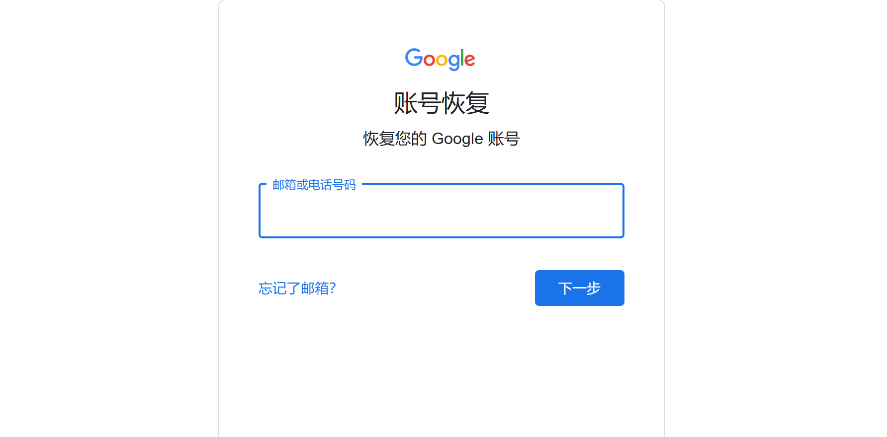 手把手申诉流程：从提交到收到回复